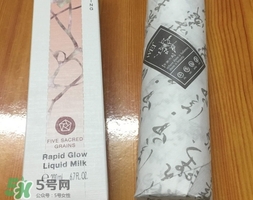 蔚藍(lán)之美五谷精華水多少錢(qián)_專柜價(jià)格