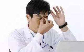 眼疲勞怎么辦？緩解視疲勞方法