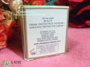 cpb光彩日間防護(hù)霜怎么樣？cpb日霜好用嗎？