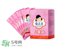 郁美凈兒童霜含激素嗎？郁美凈兒童霜成分