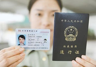 清明節(jié)能辦港澳通行證嗎？清明節(jié)可以辦港澳通行證嗎？