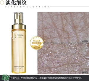 cpb保濕露多少錢？cpb保濕露專柜價格