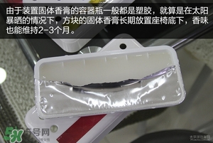 2017固體香膏哪個牌子好？2017固定香膏排行榜