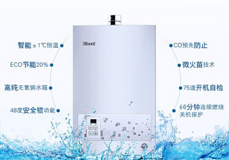 林內(nèi)熱水器多少錢？林內(nèi)熱水器價(jià)格多少？