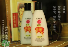 宮燈杏仁蜜能搽臉嗎？宮燈杏仁蜜有激素嗎？