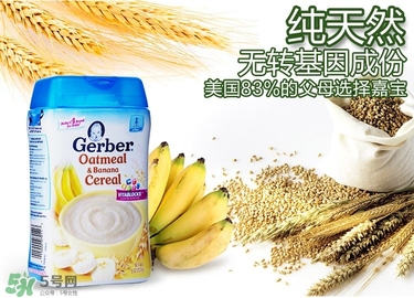 嘉寶DHA米粉怎么沖？ 嘉寶DHA米粉怎么沖泡？