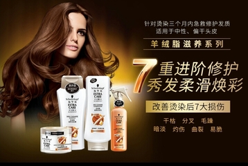 施華蔻是哪個(gè)國(guó)家的？施華蔻是什么檔次？