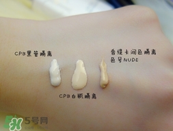 cpb隔離和香緹卡隔離哪個好？cpb隔離和香緹卡隔離對比