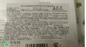 cpb隔離國(guó)際版好嗎？cpb隔離日版和國(guó)際版區(qū)別