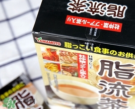 脂流茶什么時候喝最好？脂流茶是飯前喝還是飯后喝？
