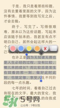 kindle電子閱讀器怎么用？kindle閱讀器怎么設(shè)置中英文？