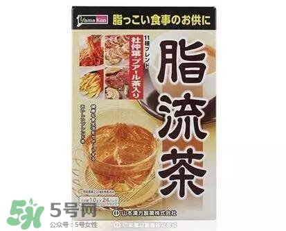 脂流茶什么時候喝最好？脂流茶是飯前喝還是飯后喝？
