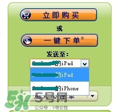 kindle電子閱讀器怎么用？kindle閱讀器怎么設(shè)置中英文？