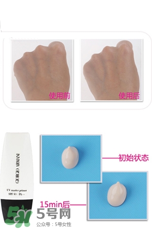 cpb隔離和阿瑪尼隔離哪個好？cpb隔離和阿瑪尼隔離對比