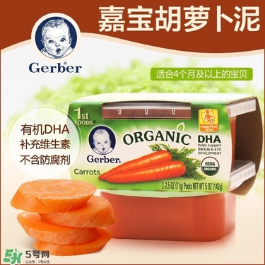 嘉寶果泥怎么樣？嘉寶果泥好嗎？