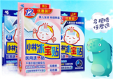 小林退熱貼怎么樣？小林退熱貼好用嗎？