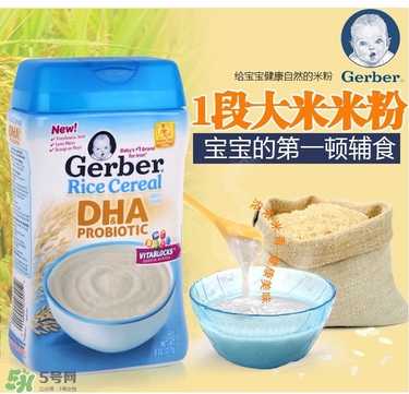 嘉寶DHA米粉怎么沖？ 嘉寶DHA米粉怎么沖泡？