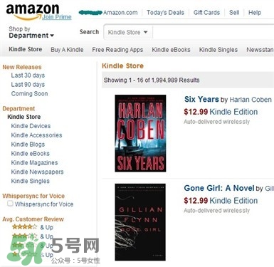 kindle電子閱讀器怎么用？kindle閱讀器怎么設(shè)置中英文？