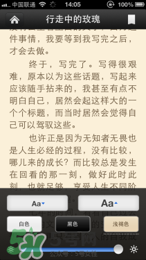 kindle電子閱讀器怎么用？kindle閱讀器怎么設(shè)置中英文？