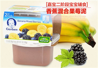 嘉寶果泥怎么樣？嘉寶果泥好嗎？