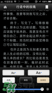 kindle電子閱讀器怎么用？kindle閱讀器怎么設(shè)置中英文？