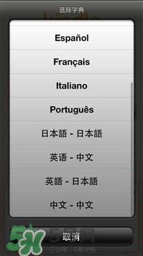 kindle電子閱讀器怎么用？kindle閱讀器怎么設(shè)置中英文？