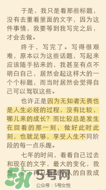kindle電子閱讀器怎么用？kindle閱讀器怎么設(shè)置中英文？