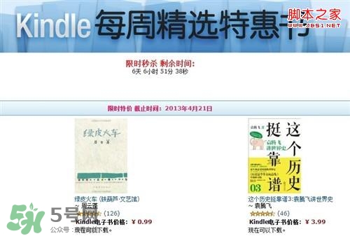 kindle電子閱讀器怎么用？kindle閱讀器怎么設(shè)置中英文？