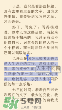 kindle電子閱讀器怎么用？kindle閱讀器怎么設(shè)置中英文？