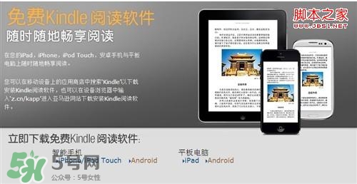 kindle電子閱讀器怎么用？kindle閱讀器怎么設(shè)置中英文？