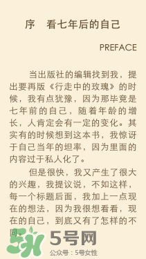 kindle電子閱讀器怎么用？kindle閱讀器怎么設(shè)置中英文？