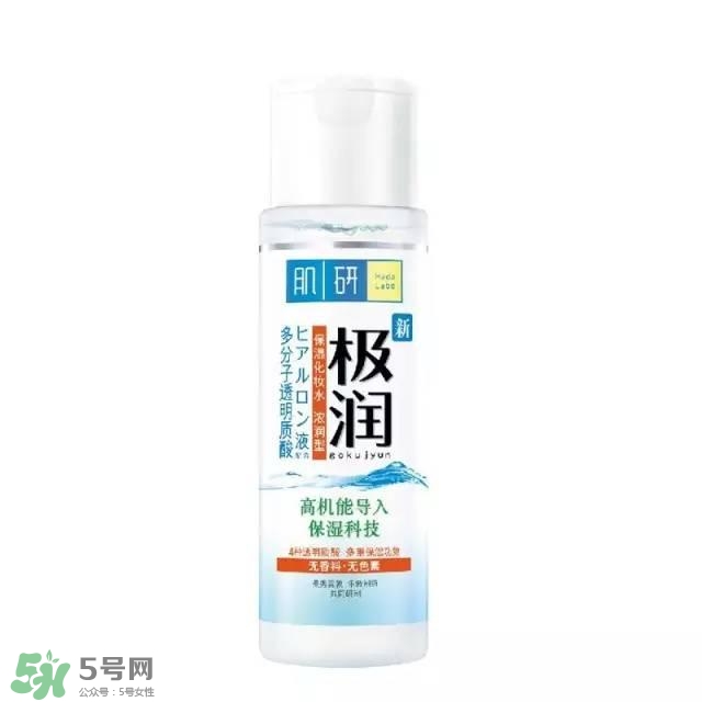 2017柔膚水哪個牌子好？2017柔膚水排行榜10強(qiáng)