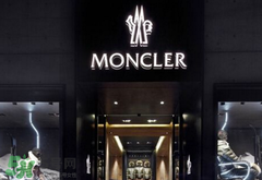 moncler是什么牌子？moncler蒙克萊是什么檔次？