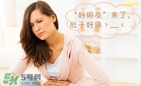 痛經吃什么藥？痛經吃什么好