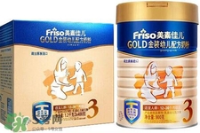 美素佳兒是美素嗎？美素佳兒和美素哪個(gè)好？