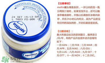 美林奶酪保質期多久？美林奶酪多長保質期？