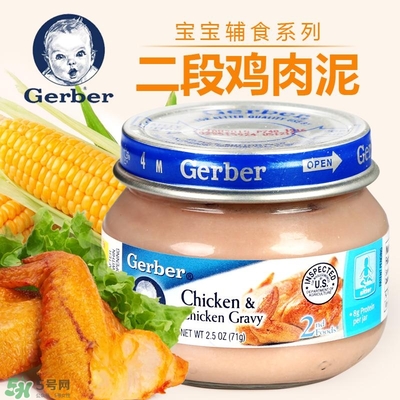 嘉寶肉泥怎么加熱 嘉寶肉泥需要加熱嗎？