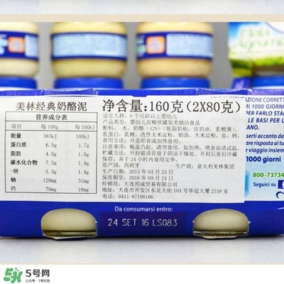 美林奶酪泥怎么吃？美林奶酪泥的吃法