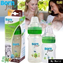 bornfree和布朗博士哪個(gè)好？bornfree和布朗博士對(duì)比