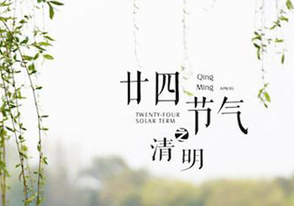 為什么清明節(jié)不能吃發(fā)物？清明節(jié)哪些發(fā)物要慎吃？