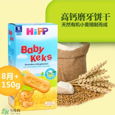 喜寶磨牙餅干會(huì)噎到嗎？喜寶磨牙餅干會(huì)不會(huì)噎到？