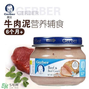 嘉寶肉泥怎么吃？嘉寶肉泥的吃法