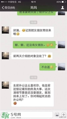 清明節(jié)可以談婚論嫁嗎？清明節(jié)可以提親嗎？