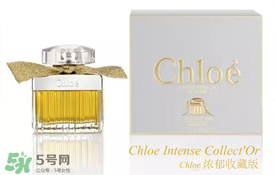 chloe香水是什么檔次？chloe香水哪款好聞？