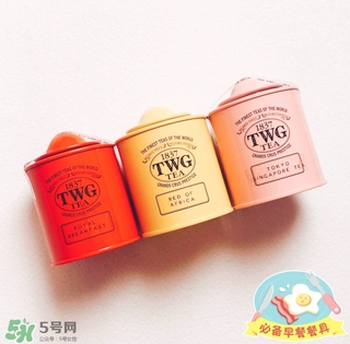 twg茶哪個最經(jīng)典？twg茶葉哪個好喝？