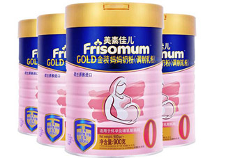 美素佳兒是哪里產(chǎn)的？美素佳兒是哪個國家的奶粉品牌？
