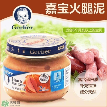 嘉寶肉泥怎么吃？嘉寶肉泥的吃法