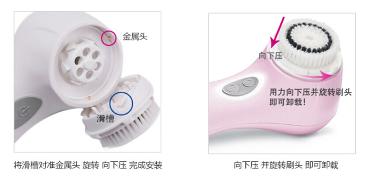 clarisonic洗臉刷刷頭哪種好？科萊麗洗臉刷刷頭怎么裝？