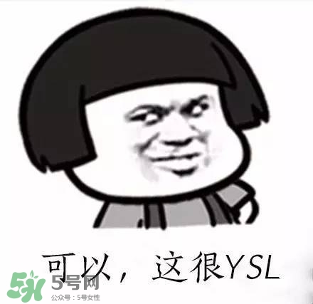 ysl唇釉怎么刻字？ysl唇釉哪里可以刻字？
