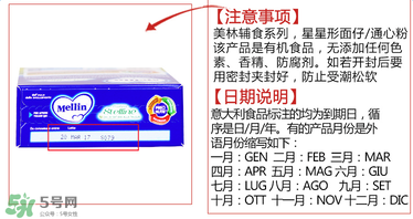 美林星星面保質(zhì)期多久？美林星星面的保質(zhì)期時(shí)間